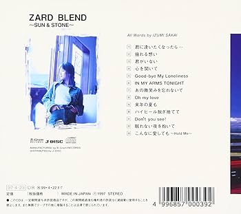 ZARD / ZARD BLEND ～SUN & STONE s-l400.jpg